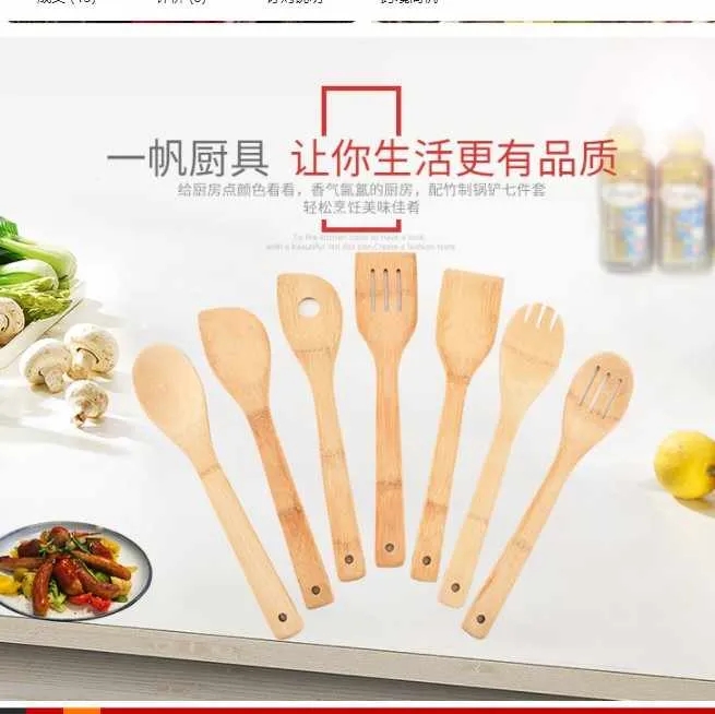 ملاعق خشبيه,Wooden spoons