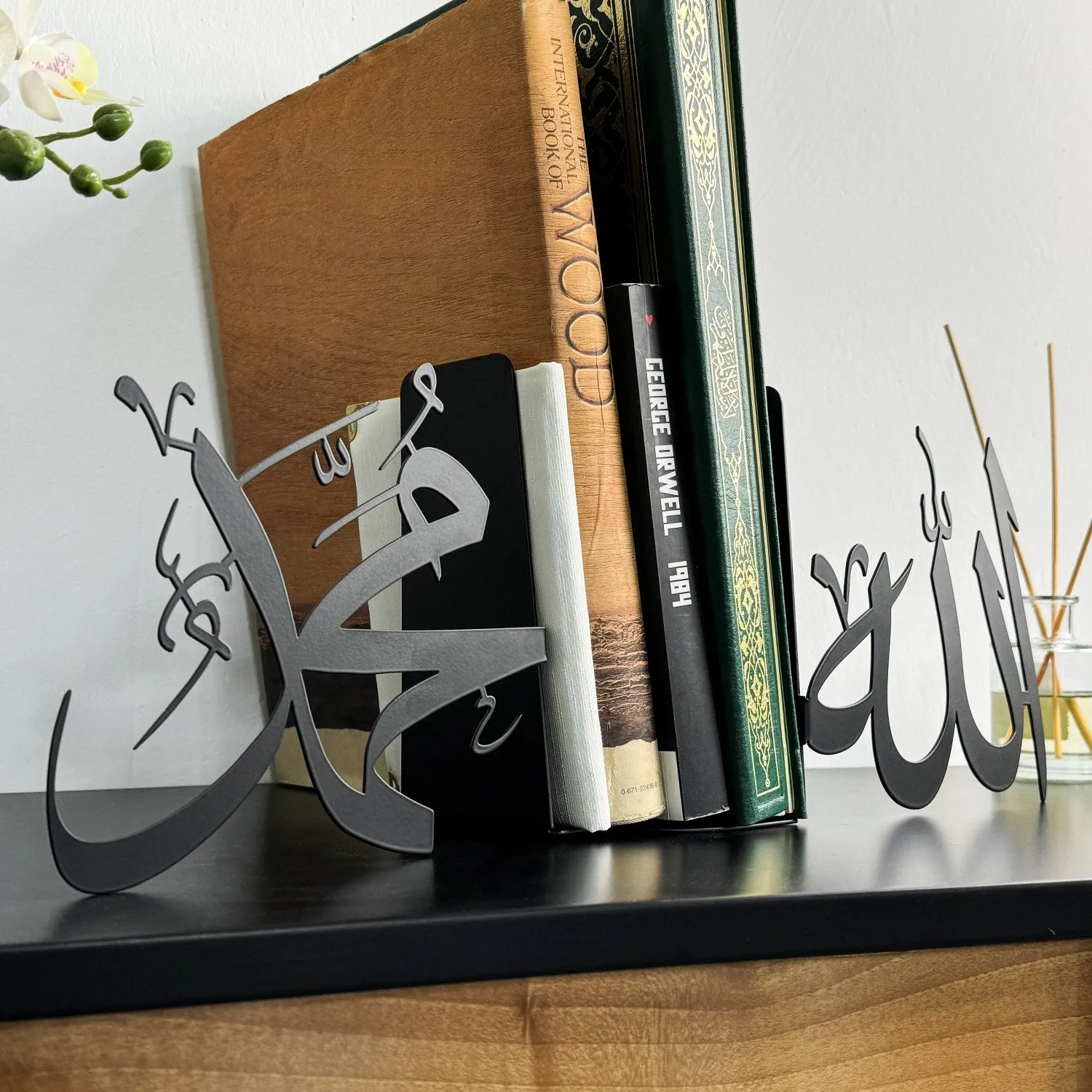 Allah (C.C.) and Mohammad (PBUH) Bookend Islamic Home Decor