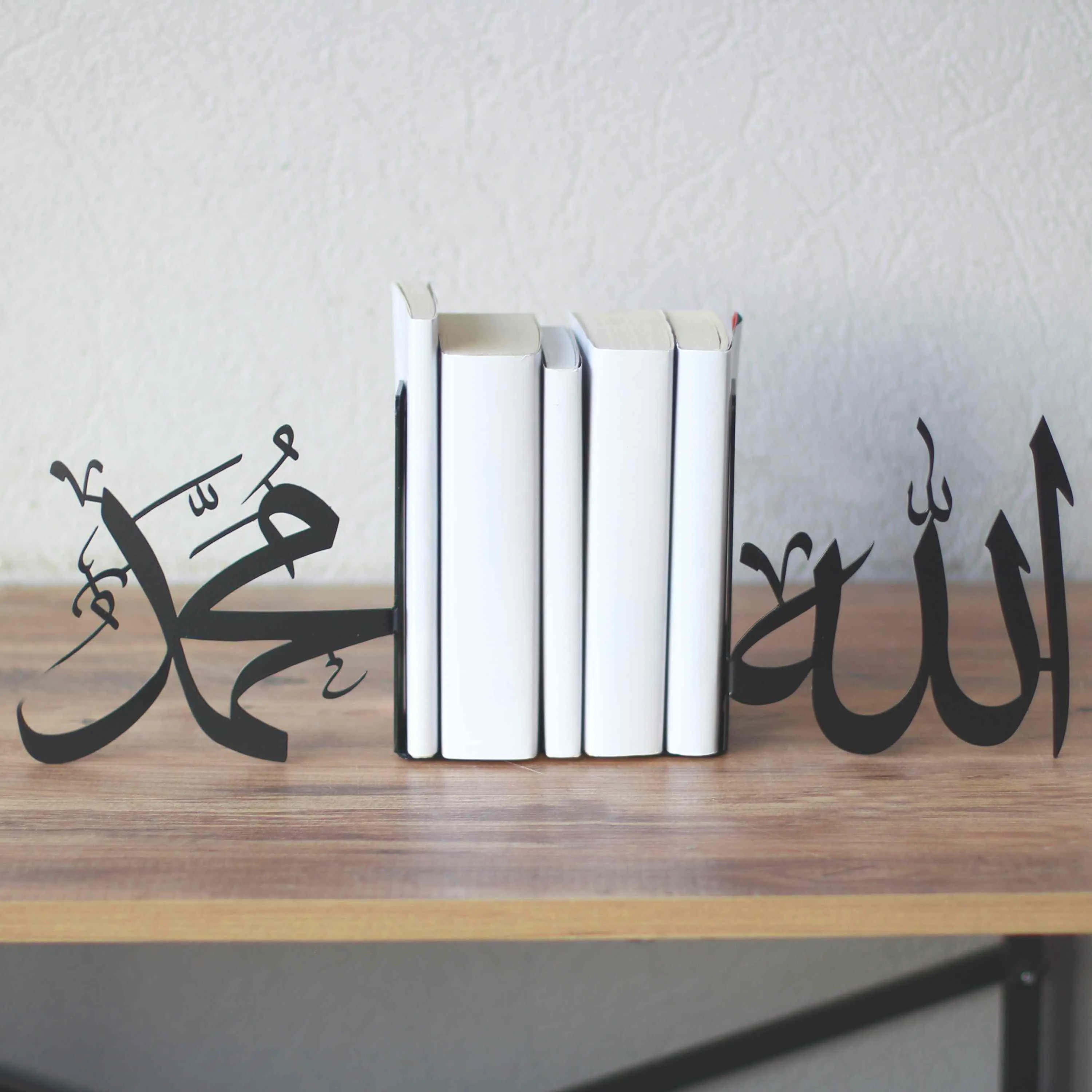 Allah (C.C.) and Mohammad (PBUH) Bookend Islamic Home Decor