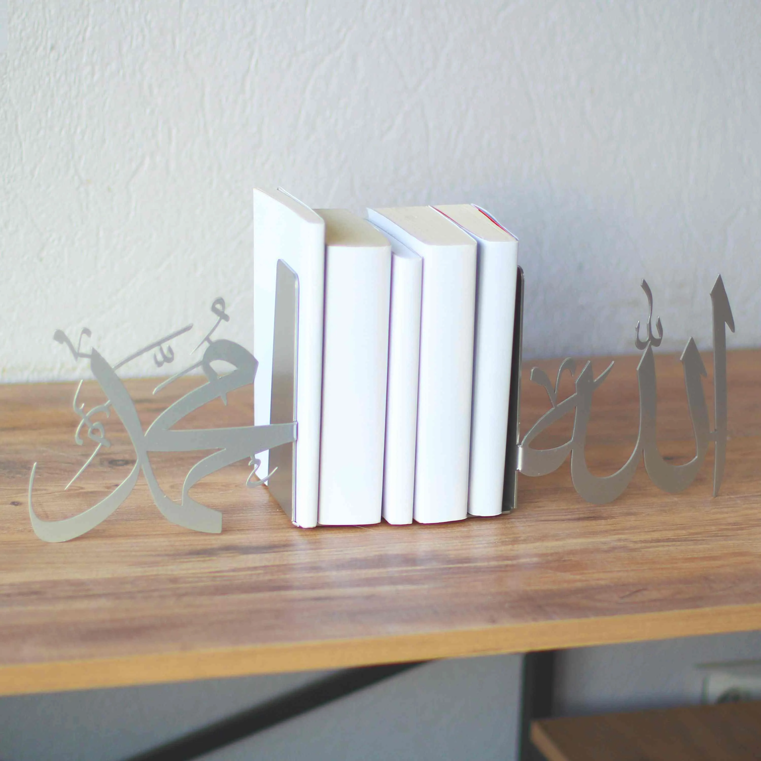 Allah (C.C.) and Mohammad (PBUH) Bookend Islamic Home Decor