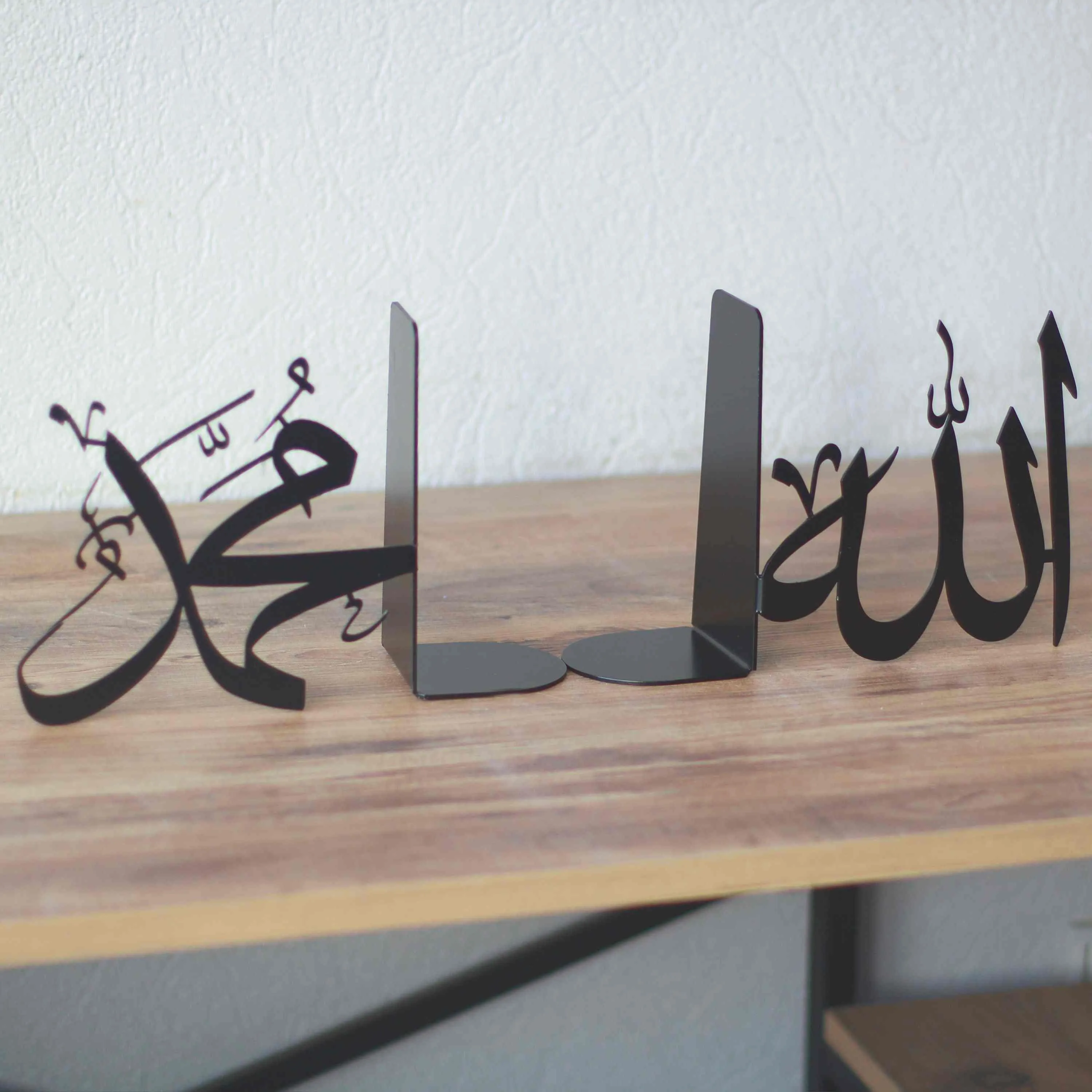 Allah (C.C.) and Mohammad (PBUH) Bookend Islamic Home Decor