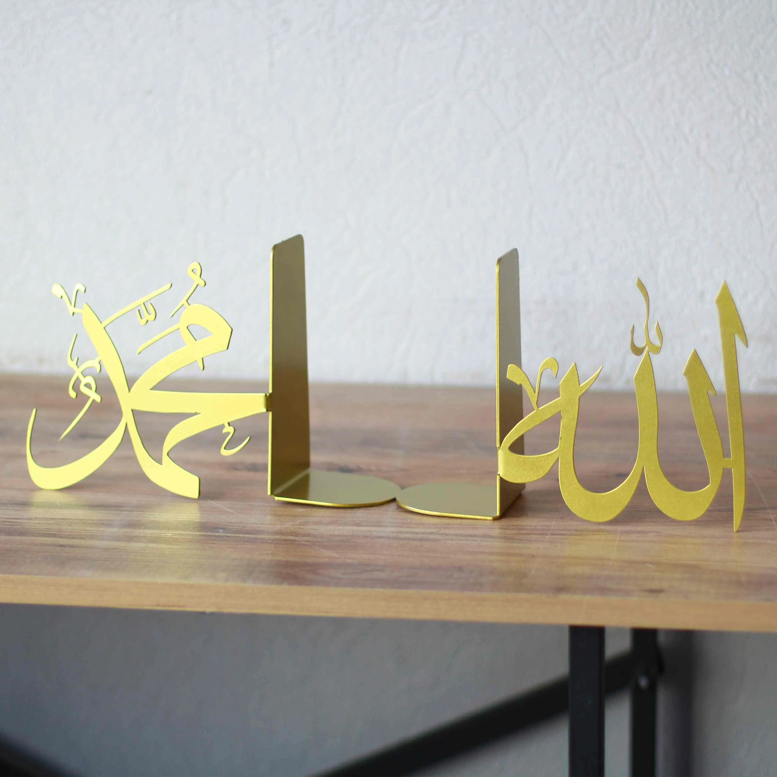 Allah (C.C.) and Mohammad (PBUH) Bookend Islamic Home Decor
