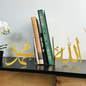 Allah (C.C.) and Mohammad (PBUH) Bookend Islamic Home Decor