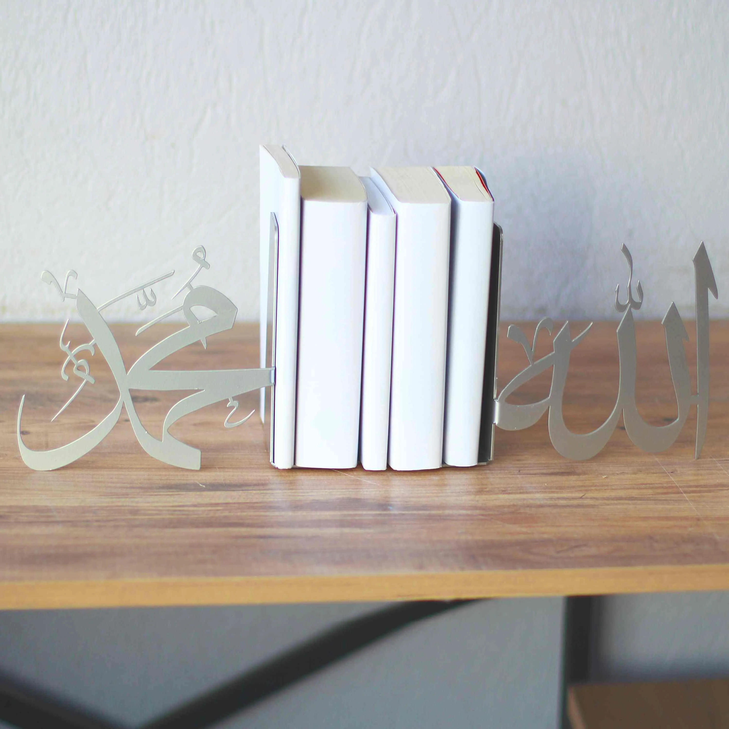 Allah (C.C.) and Mohammad (PBUH) Bookend Islamic Home Decor