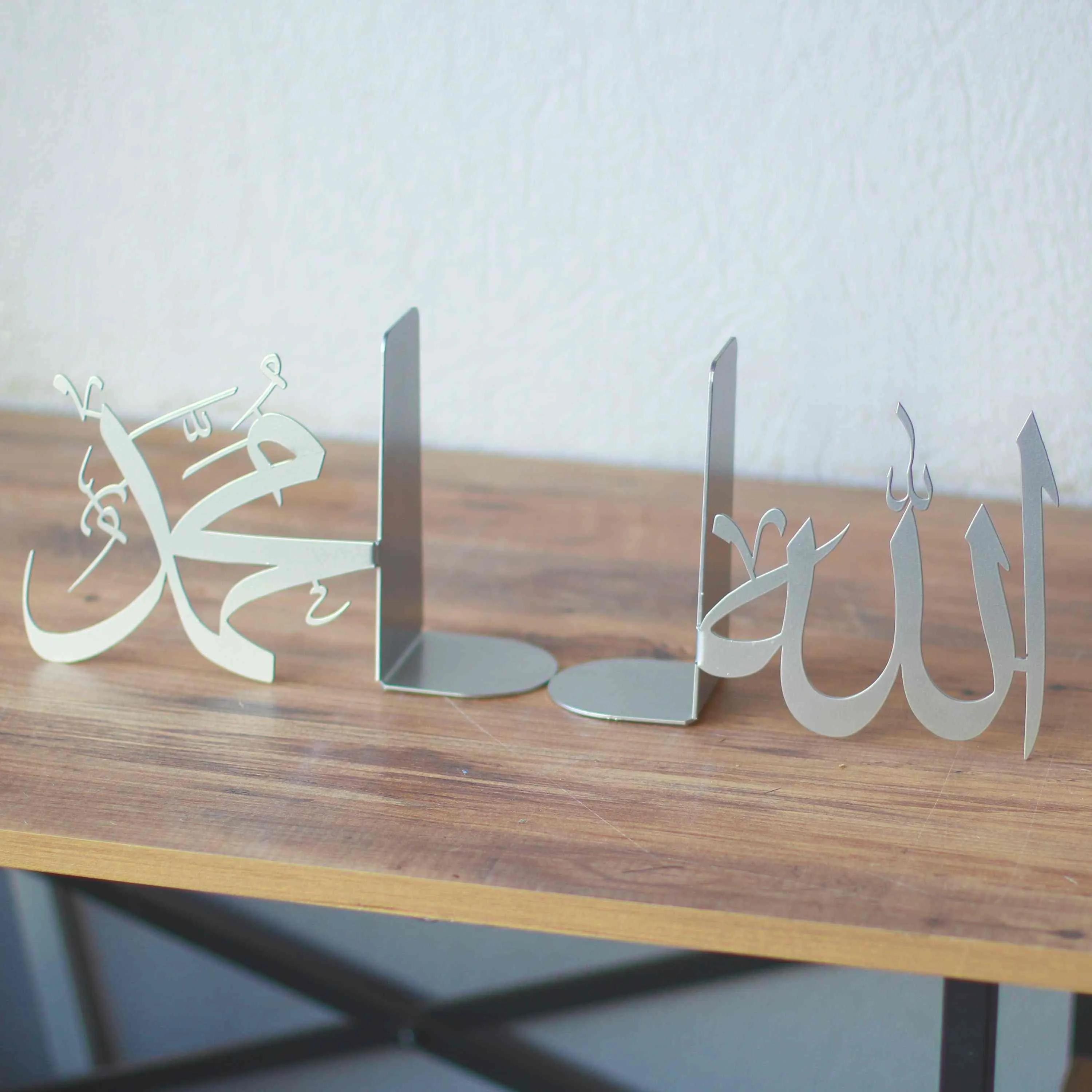 Allah (C.C.) and Mohammad (PBUH) Bookend Islamic Home Decor