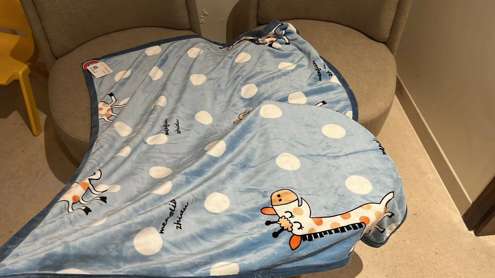 BABYHUG Blanket for Baby- Blue