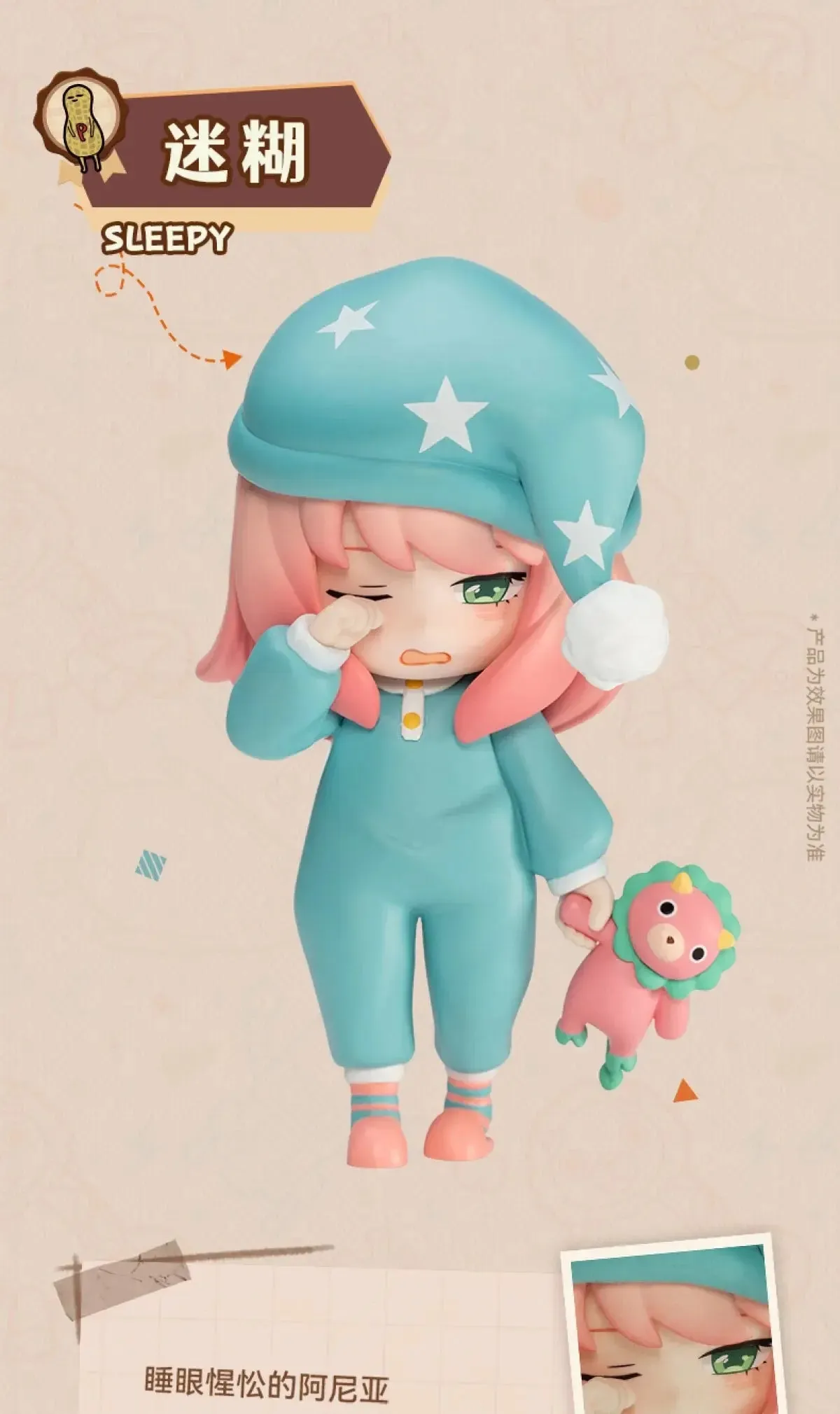 POP MART Spy X Family Anya Series | Anime Action Figures | Guess Bag Ornament | Home Decor | Desktop Dolls | Model | Gift for Girls