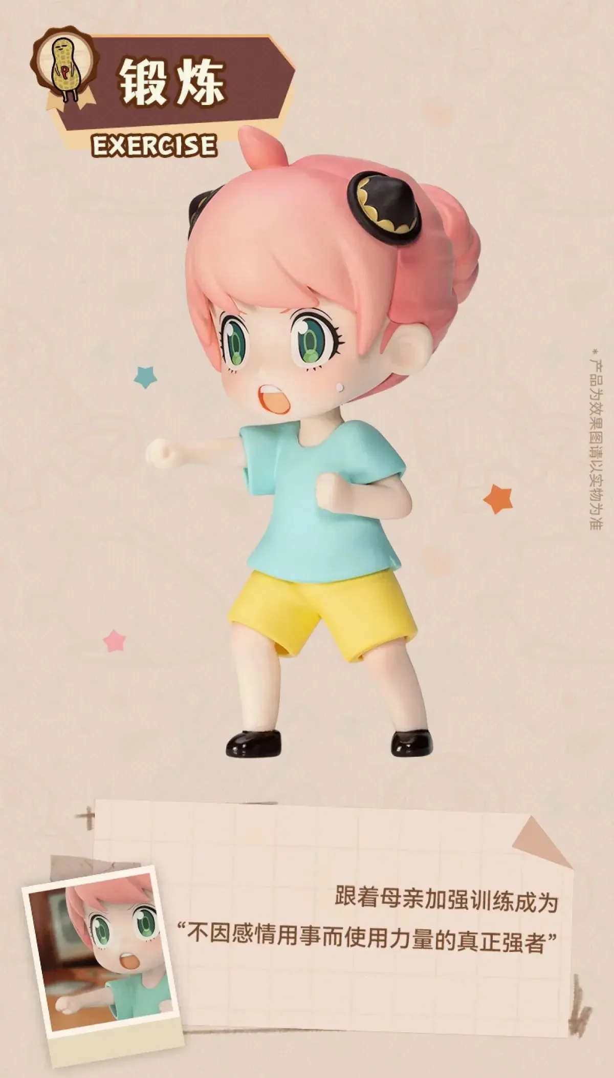 POP MART Spy X Family Anya Series | Anime Action Figures | Guess Bag Ornament | Home Decor | Desktop Dolls | Model | Gift for Girls