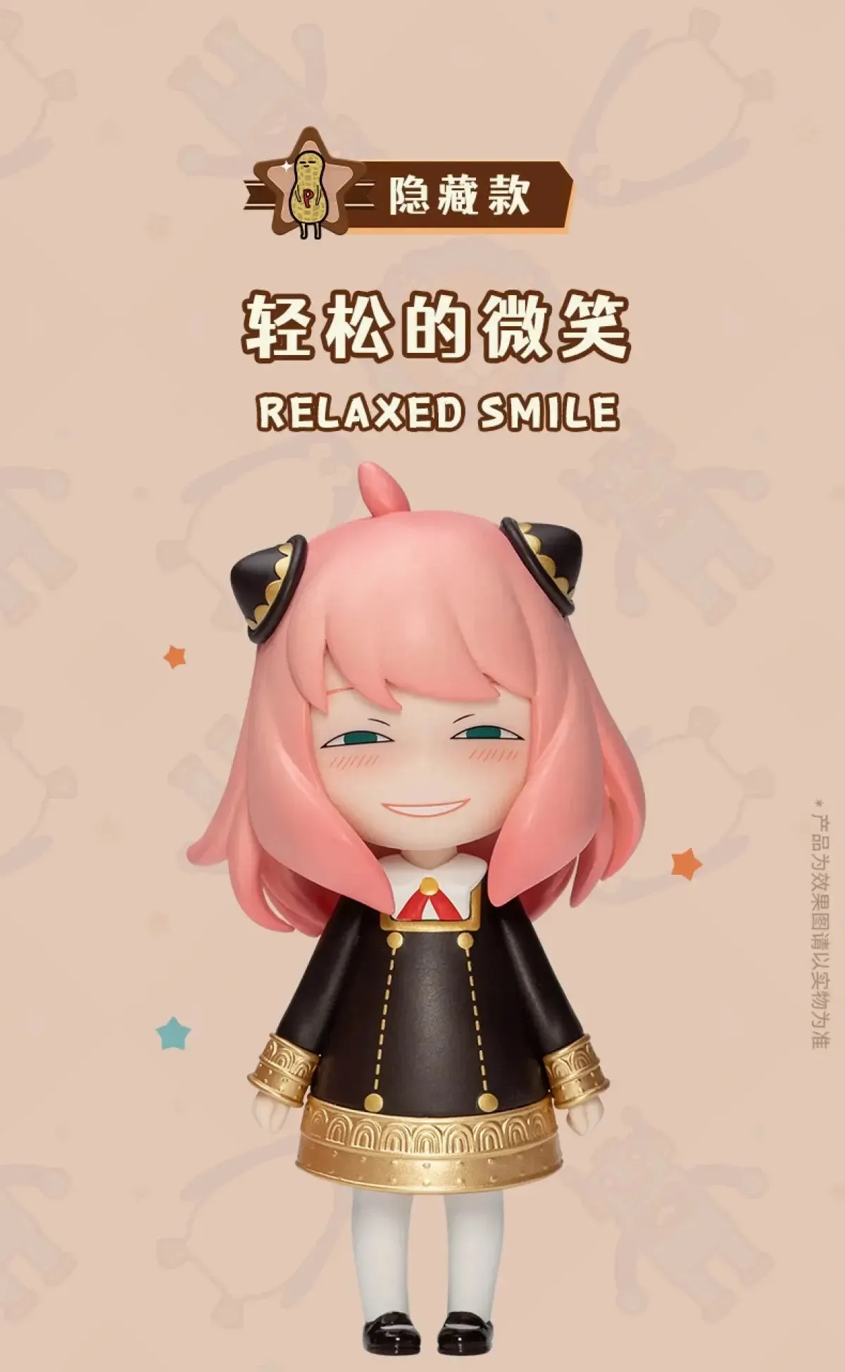 POP MART Spy X Family Anya Series | Anime Action Figures | Guess Bag Ornament | Home Decor | Desktop Dolls | Model | Gift for Girls
