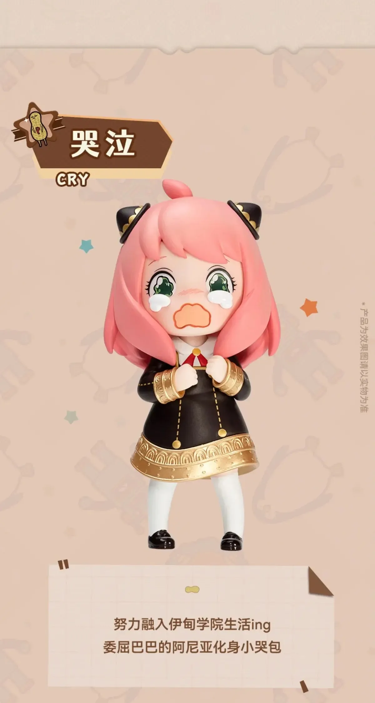 POP MART Spy X Family Anya Series | Anime Action Figures | Guess Bag Ornament | Home Decor | Desktop Dolls | Model | Gift for Girls