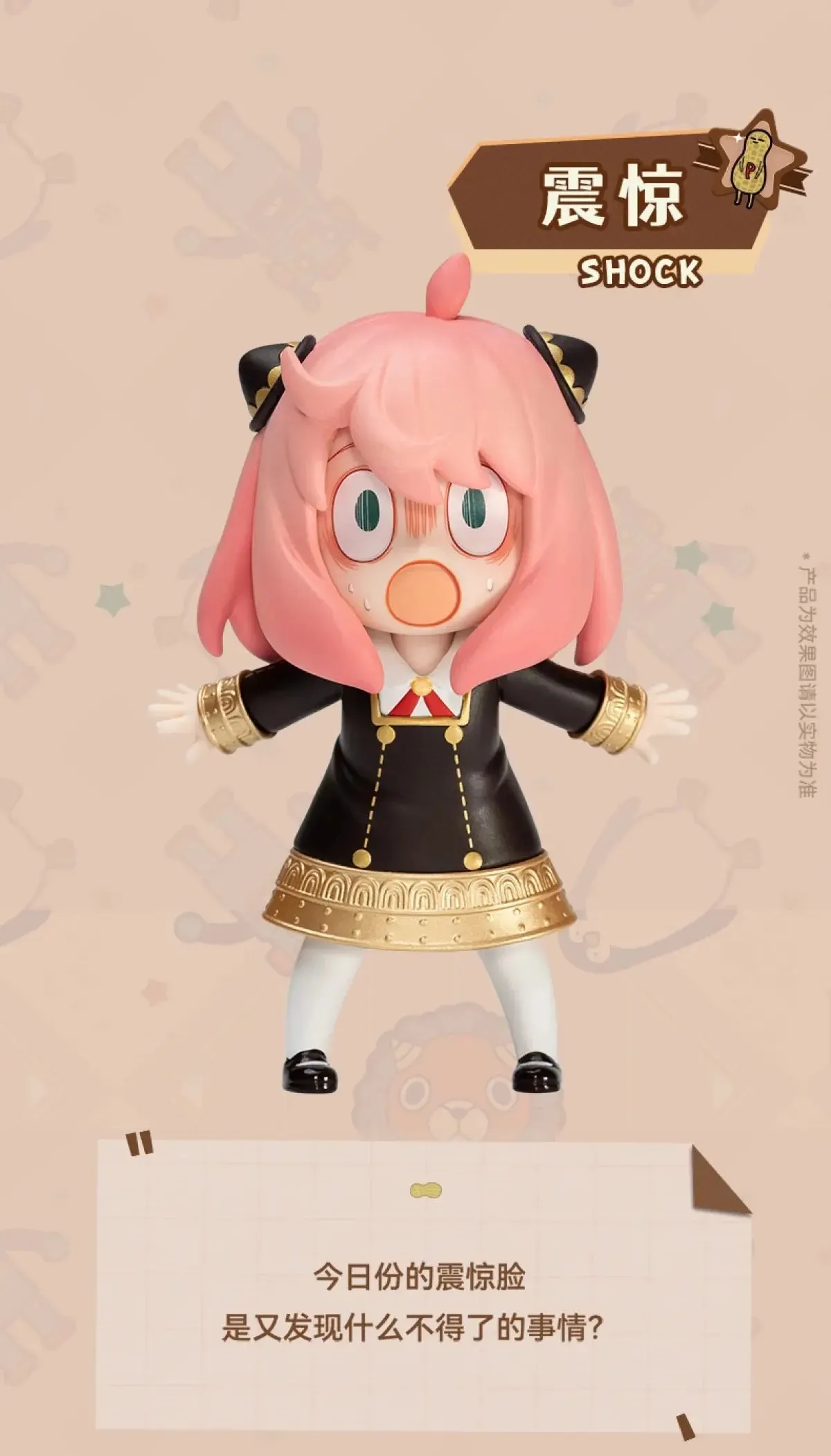 POP MART Spy X Family Anya Series | Anime Action Figures | Guess Bag Ornament | Home Decor | Desktop Dolls | Model | Gift for Girls